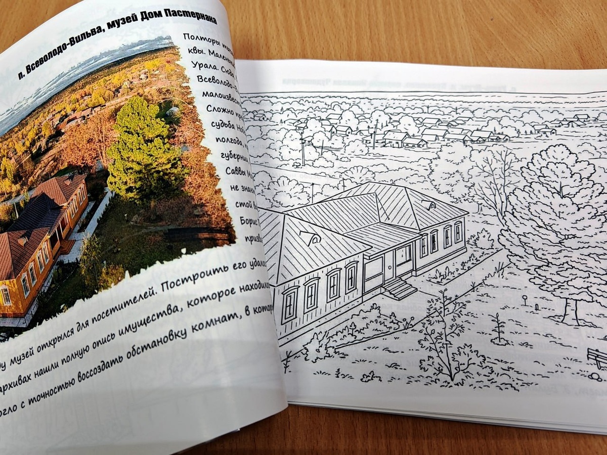    © тг-канал Visit Perm