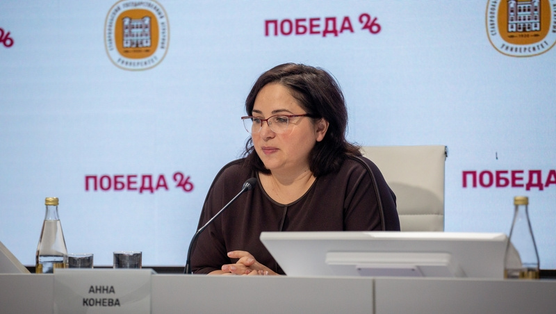    Начальник управления Ставропольского края по сохранению и государственной охране объектов культурного наследия Анна Конева Фото: Артём Хорошилов / / ИА «Победа26»