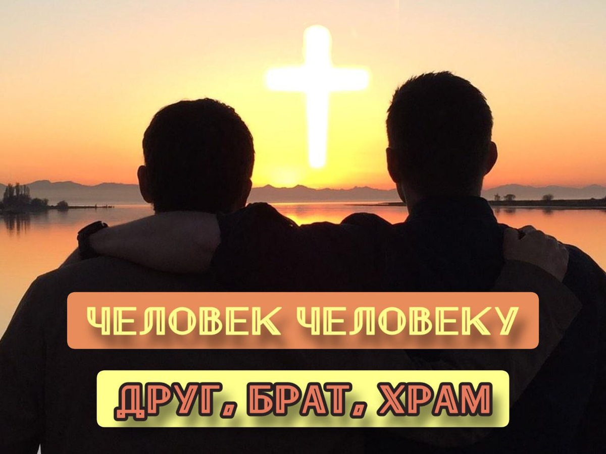 Источник изображения: баннер от автора статьи