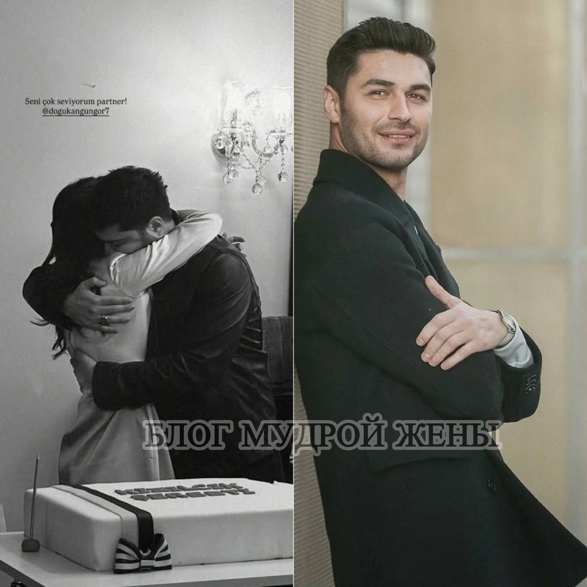 Пост от Серай Кайи. Новый Фатих — Эмре Динлер. 