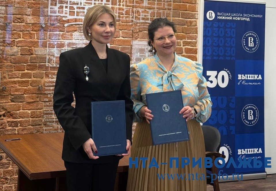    НГХМ и ВШЭ заключили соглашения о сотрудничестве
