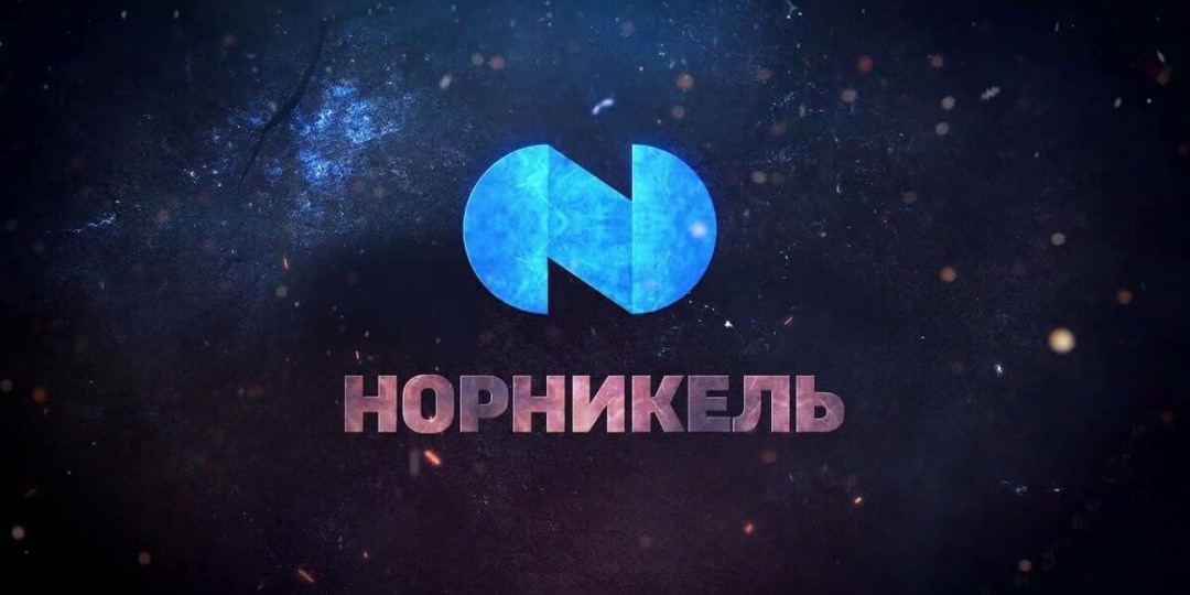 Ралли на рынке металлов разогнало Норникель: будут ли дивиденды?