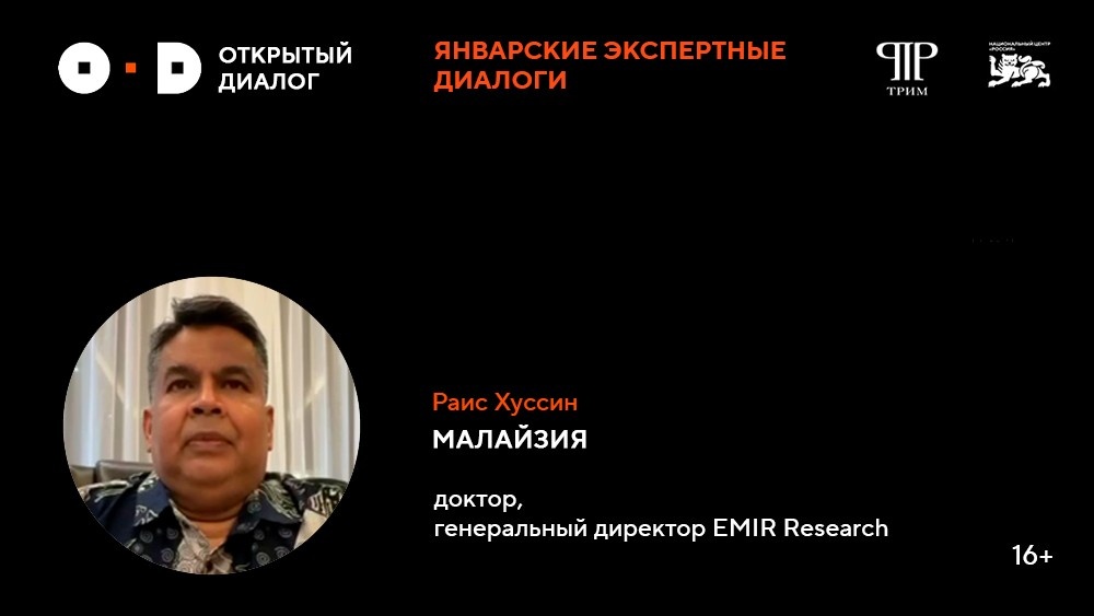 Пресс-служба Национального центра «Россия»