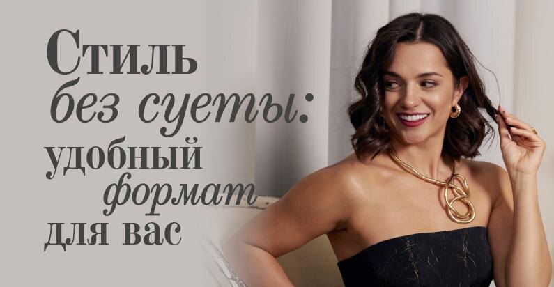 Сейчас идеальный момент выбрать, как вы хотите себя чувствовать