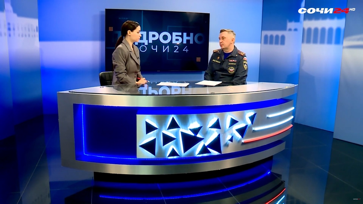 фото: Сочи 24  📷
