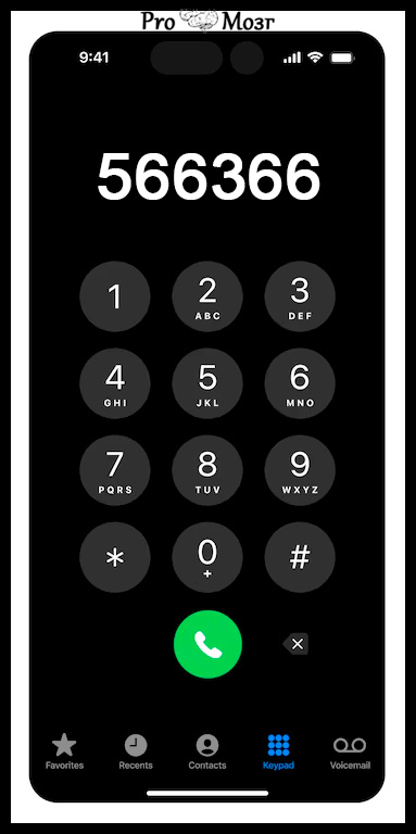 Узнай название какой страны тут зашифровано.