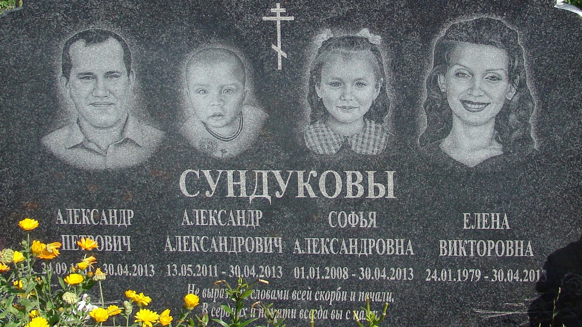 Сундуковы из Рузаевки. Источник фото - соцсети.