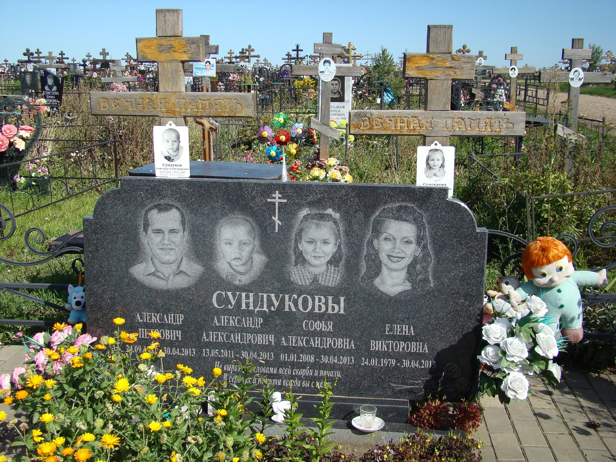 Фото - соцсети.