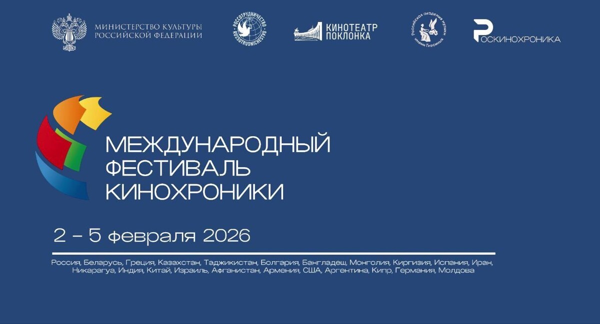    В Музее Победы покажут документальный фильм о Сталинградской битве