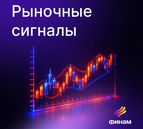 🟠 Закрепление выше 2800 пунктов по индексу МосБиржи на ближайших сессиях будет означать пробой сопротивления верхней границы «бычьего