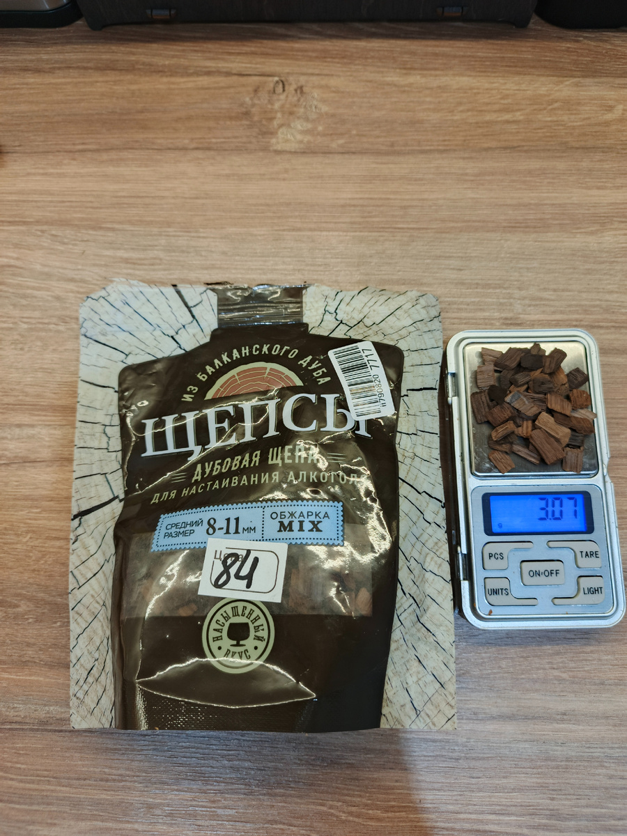 Балканский дуб