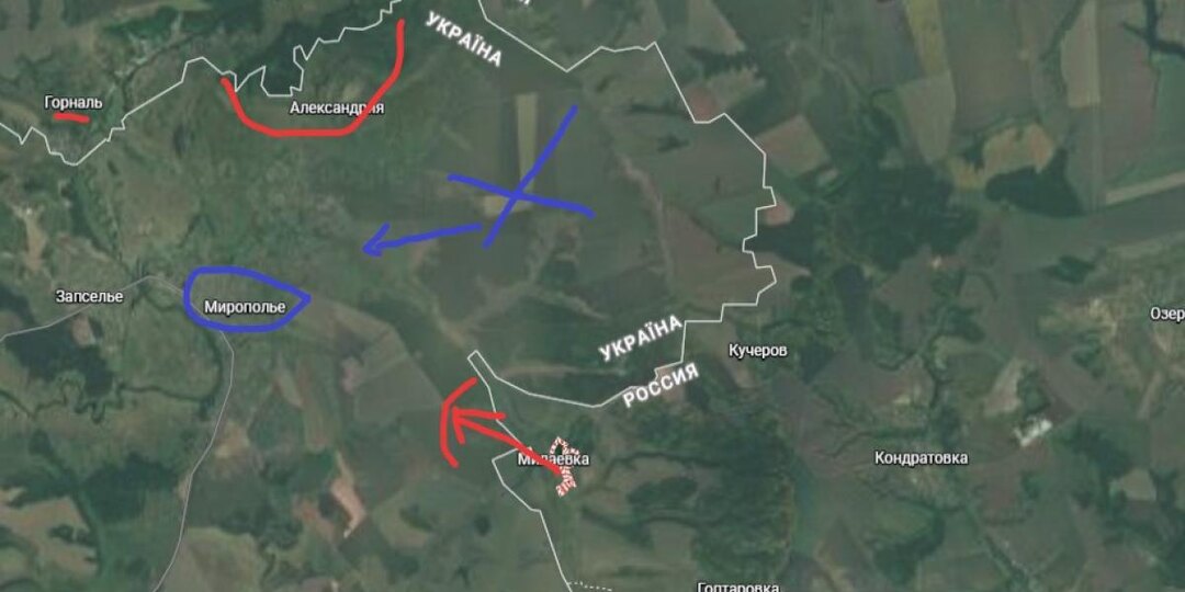 Новая география СВО: ВС РФ переходят границу в Харьковской и Сумской областях