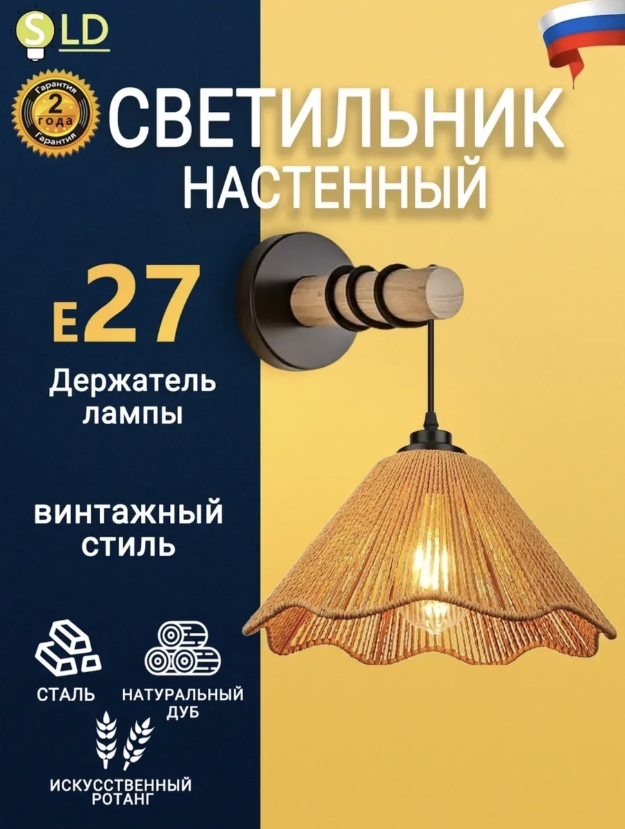 Фото с карточки товара Вайлдберис