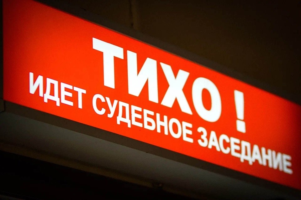   Подельники звонили пенсионерам под видом сотрудников правоохранительных органов и пугали их вымышленными угрозами кражи денег Яна Вежлева