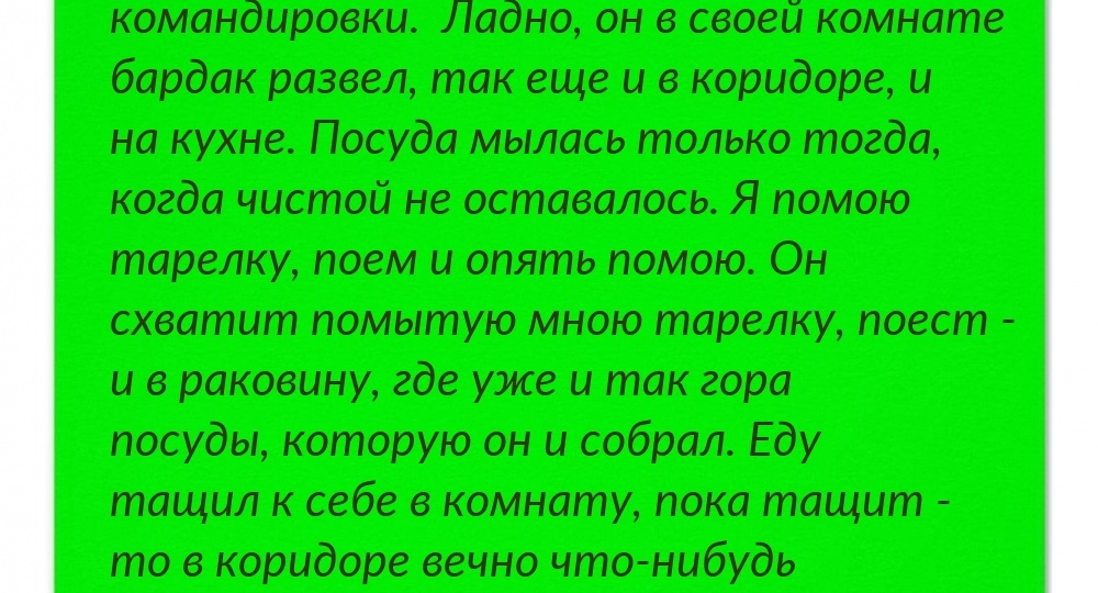 16 человек, честно рассказавших о сдаче (или съёме) квартир. Спойлер - все недовольны.)