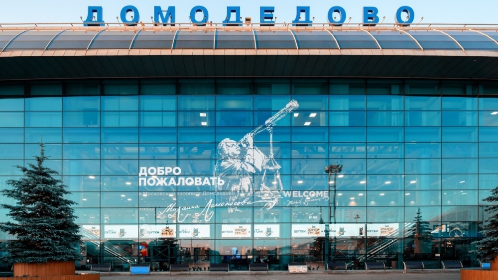     Фото: SSV.Photo/Shutterstock/FOTODOM аэропорт Домодедово