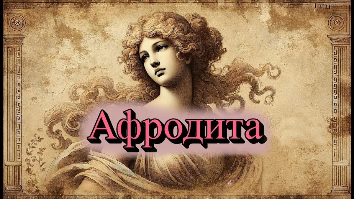 Из открытых источников.