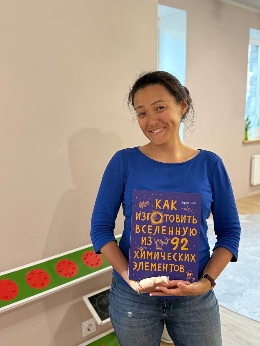 Александра Железняк, основатель Монтессори школы "92 элемента"