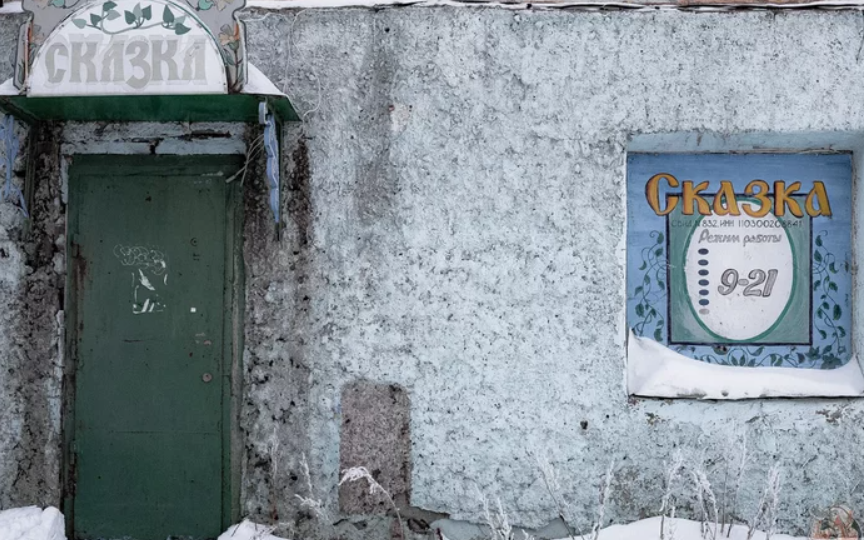 Квартиры за 75 тыс и заброшенные дома - почему молодежь заинтересовалась Воркутой