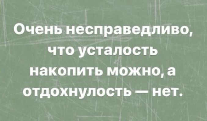 Смех из социальных сетей! Забавные шутки, забавные случаи и веселые рассказы. Фото взято из общедоступных ресурсов соцсетей.