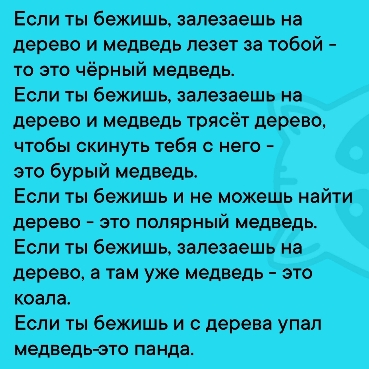 Смех из социальных сетей! Забавные шутки, забавные случаи и веселые рассказы. Фото взято из общедоступных ресурсов соцсетей.