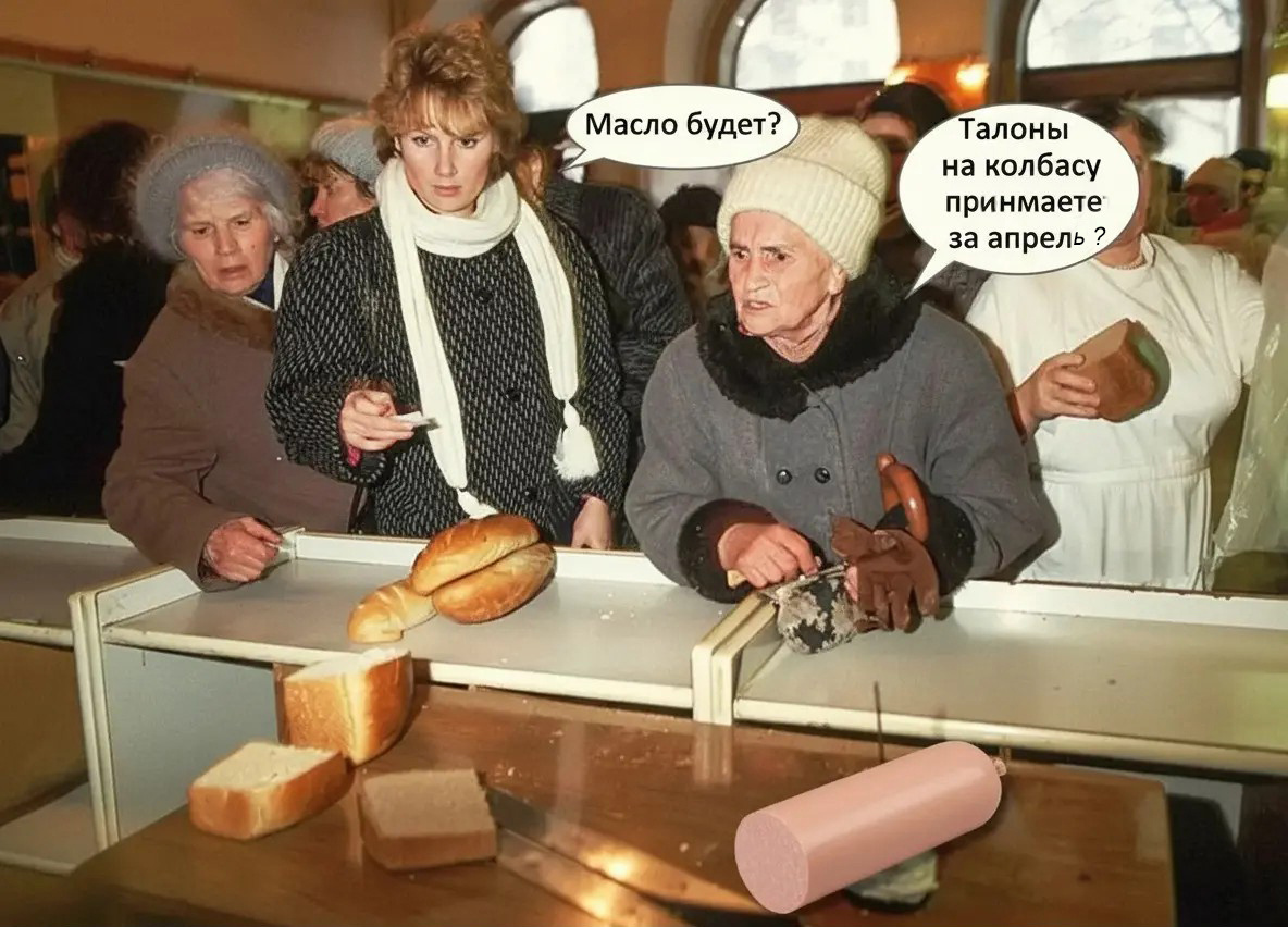 1991 г. Ленинград.