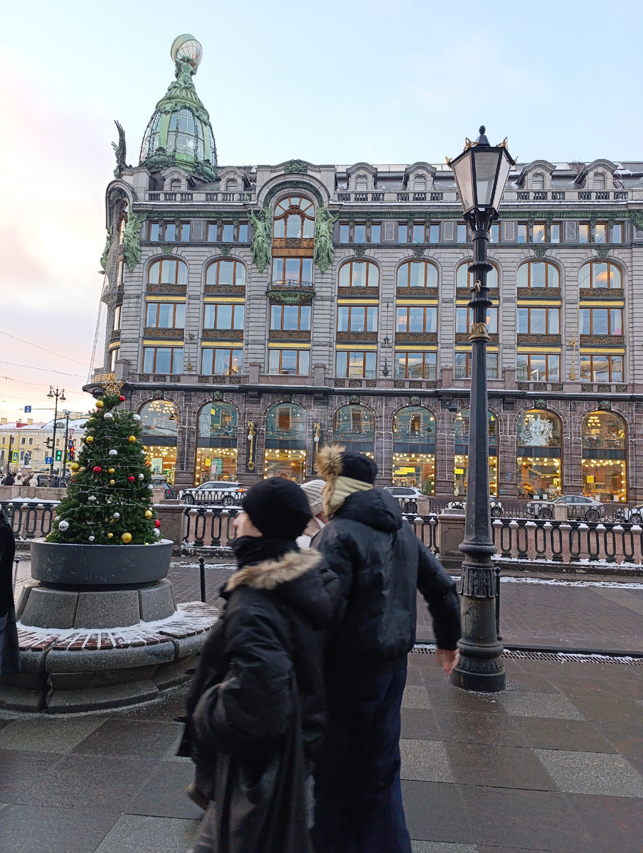 Дом Зингера.