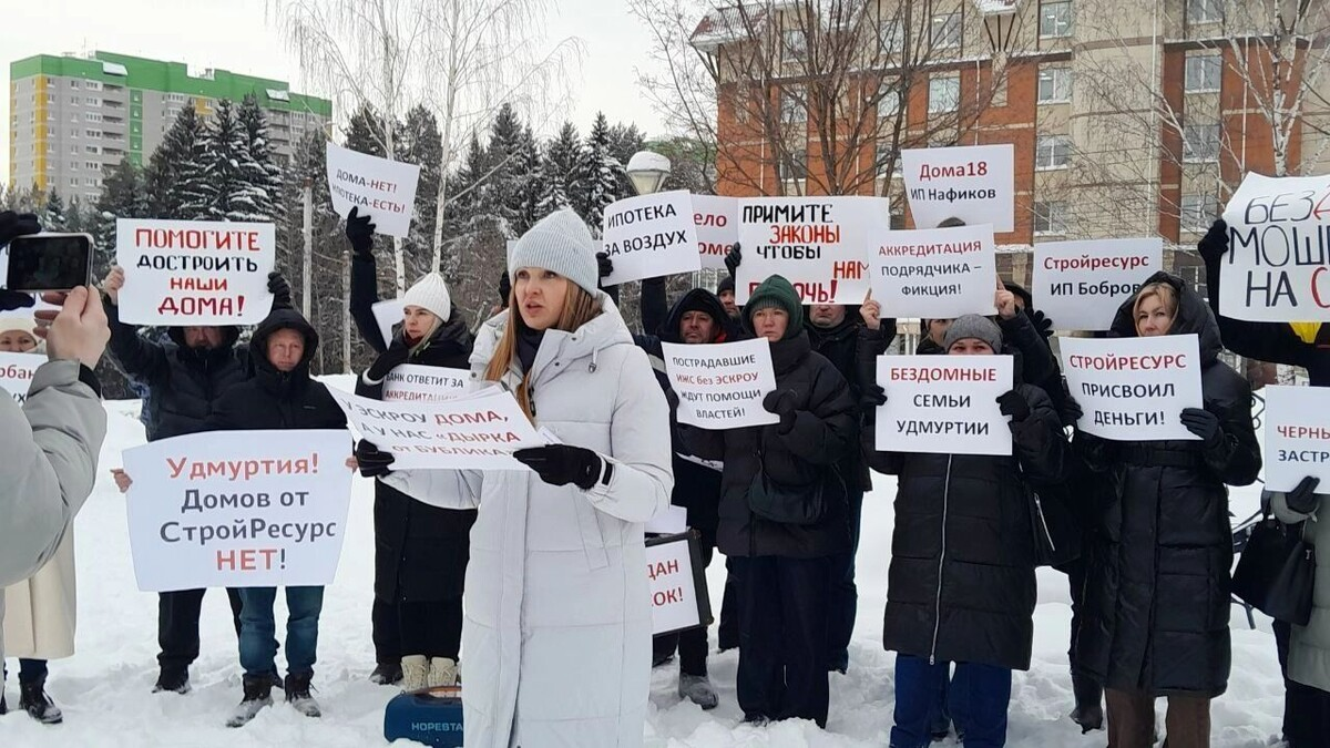 Фундаменты вместо домов, долги вместо жилья: В Ижевске прошёл пятый митинг обманутых дольщиков ИЖС >