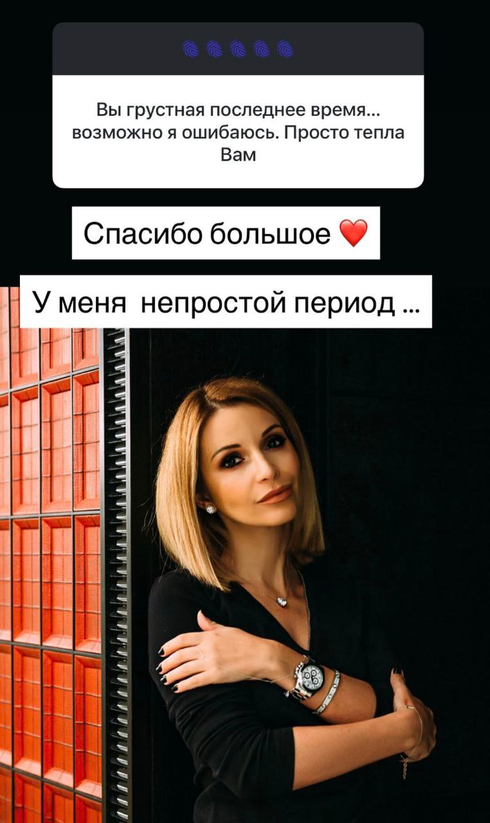 Публикация Ольги Орловой в запрещенной соцсети.