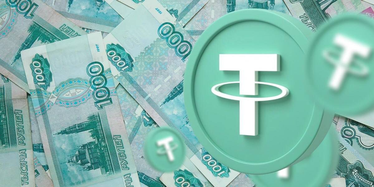 Способы обмена USDT на рубли