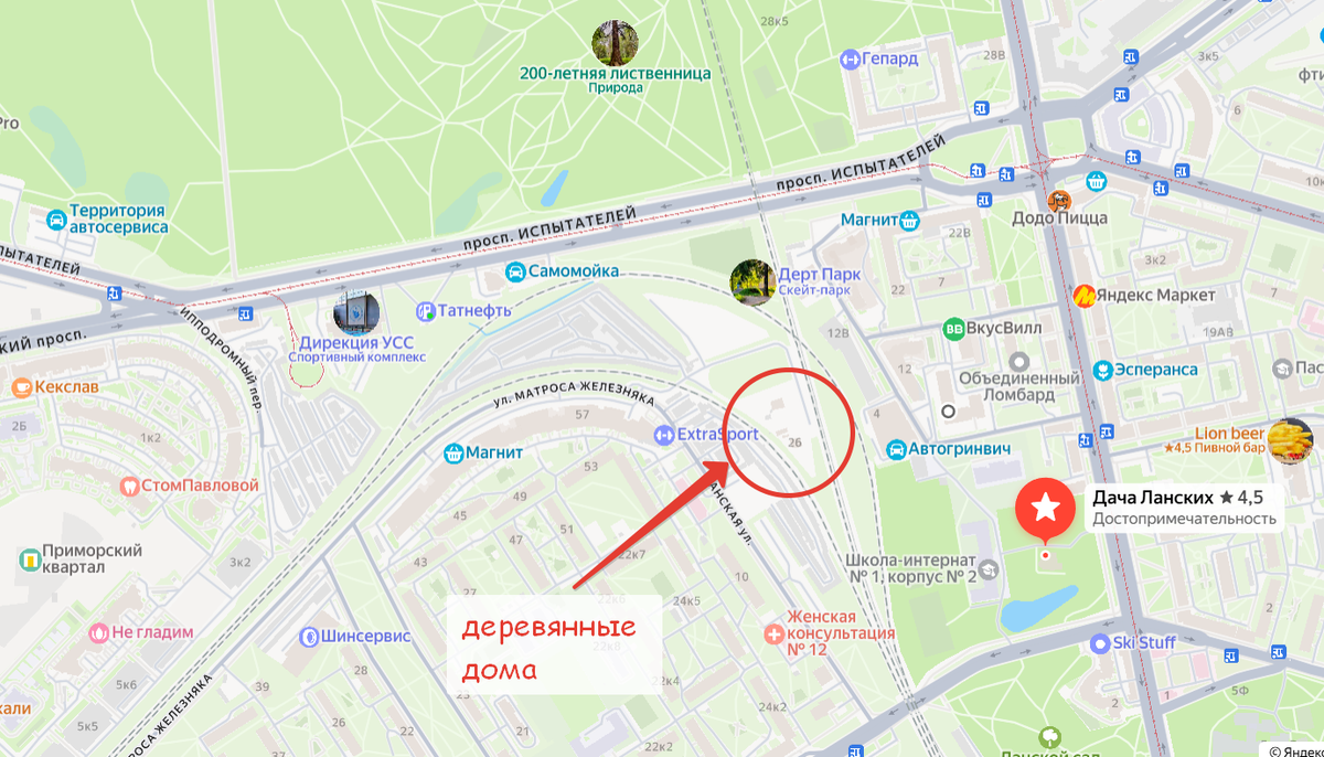 Скриншот автора