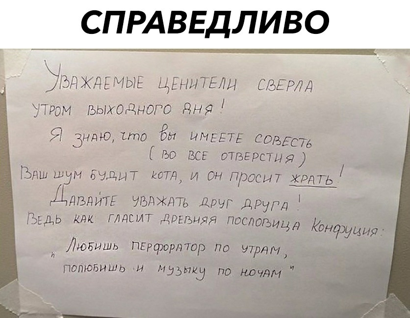 Смех из социальных сетей! Забавные шутки, забавные случаи и веселые рассказы. Фото взято из общедоступных ресурсов соцсетей.