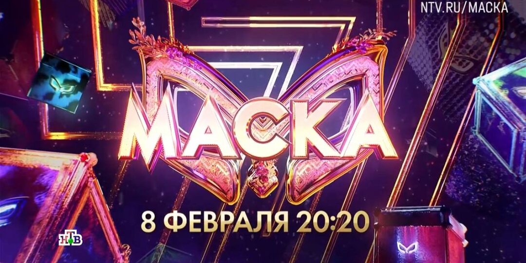 Знакомство с персонажами 7 сезона шоу "Маска"