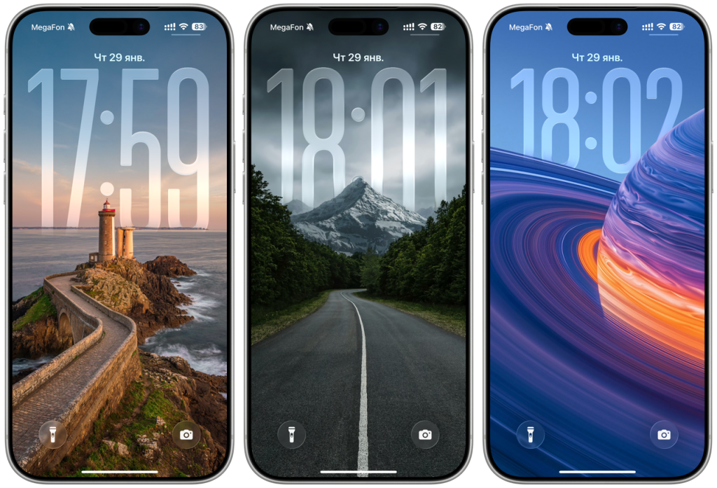    Обои с эффектом глубины