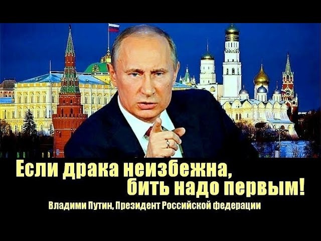 Общественный деятель Елена Тарасова объясняет: Если драка неизбежна, бить надо первым!
