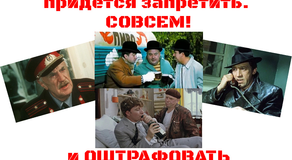 Не расстраивайте депутатов! Запретите уже всё это КИНО. Вообще всё кино