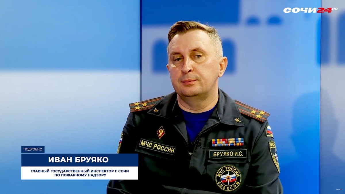 фото: Сочи 24  📷
