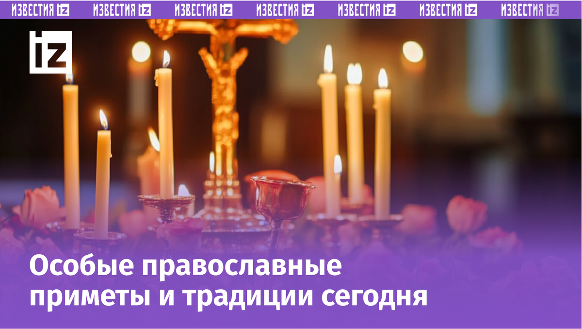 Изображение сгенерировано ИИ © «Известия»