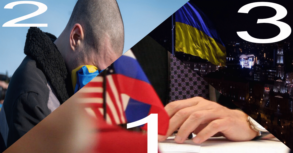 Три пути развития СВО в 2026