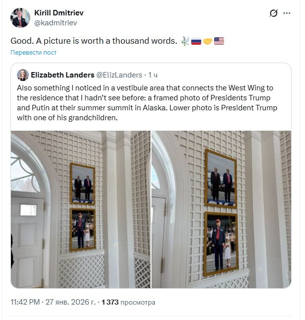 Скриншот из социальной сети X* (Заблокирована на  территории РФ по требованию Генпрокуратуры)