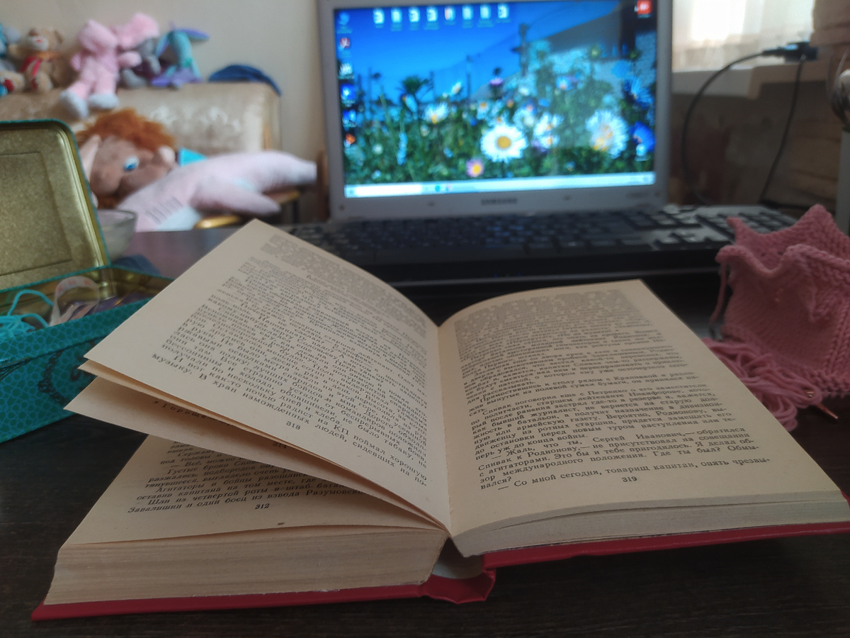 Фото автора