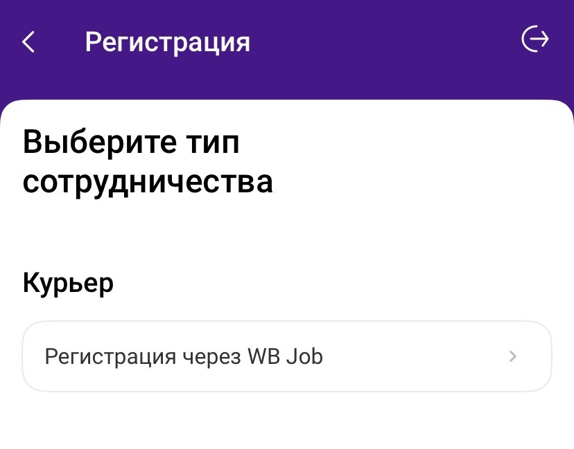 Как Инна осваивала профессию курьера.