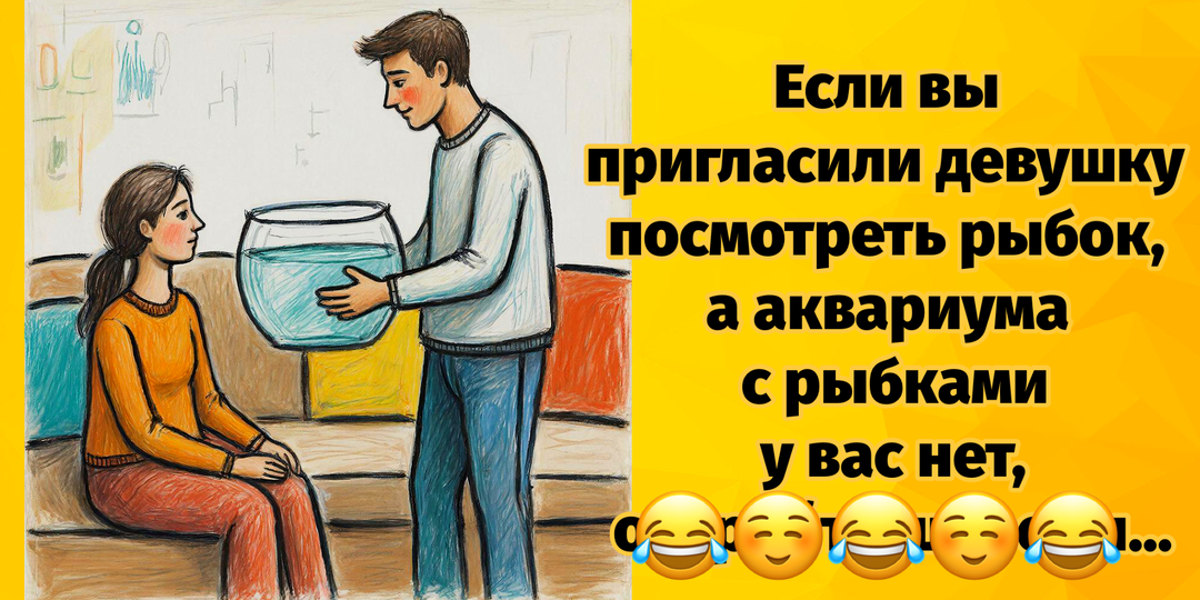 Добрые шутки и юмор про нас, самых лучших