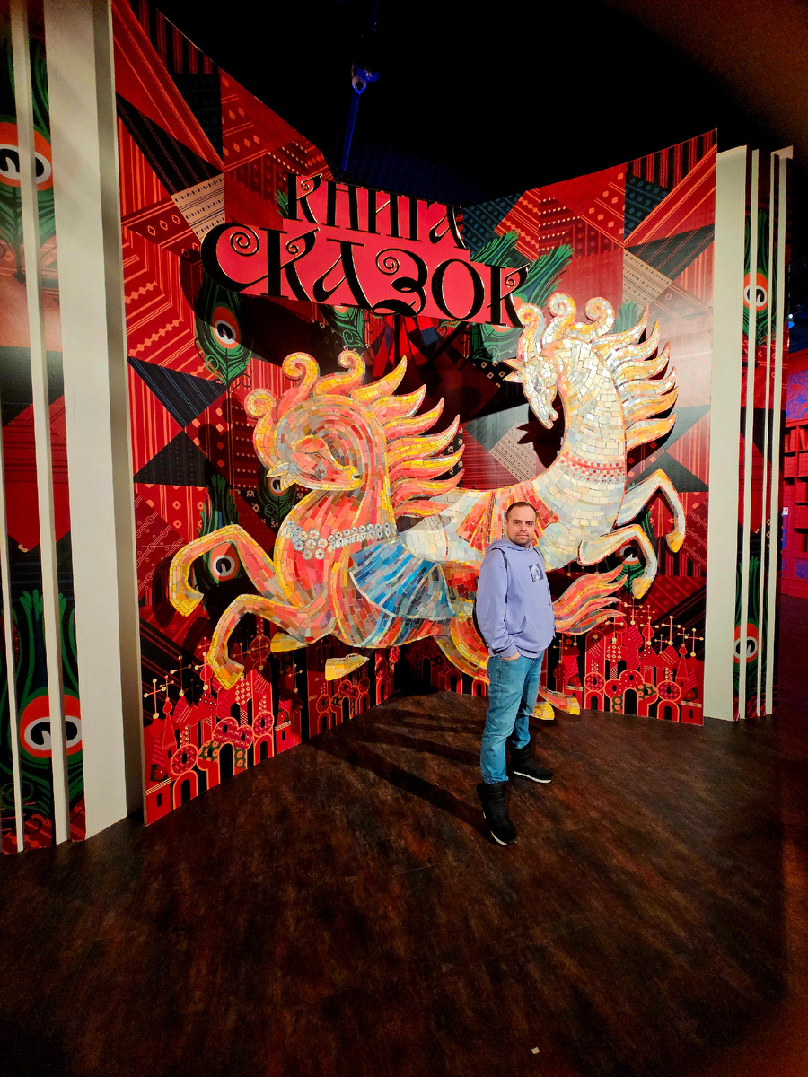 Фото автора