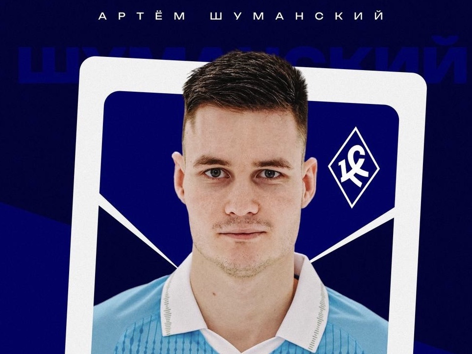 Фото: ПФК «Крылья Советов»