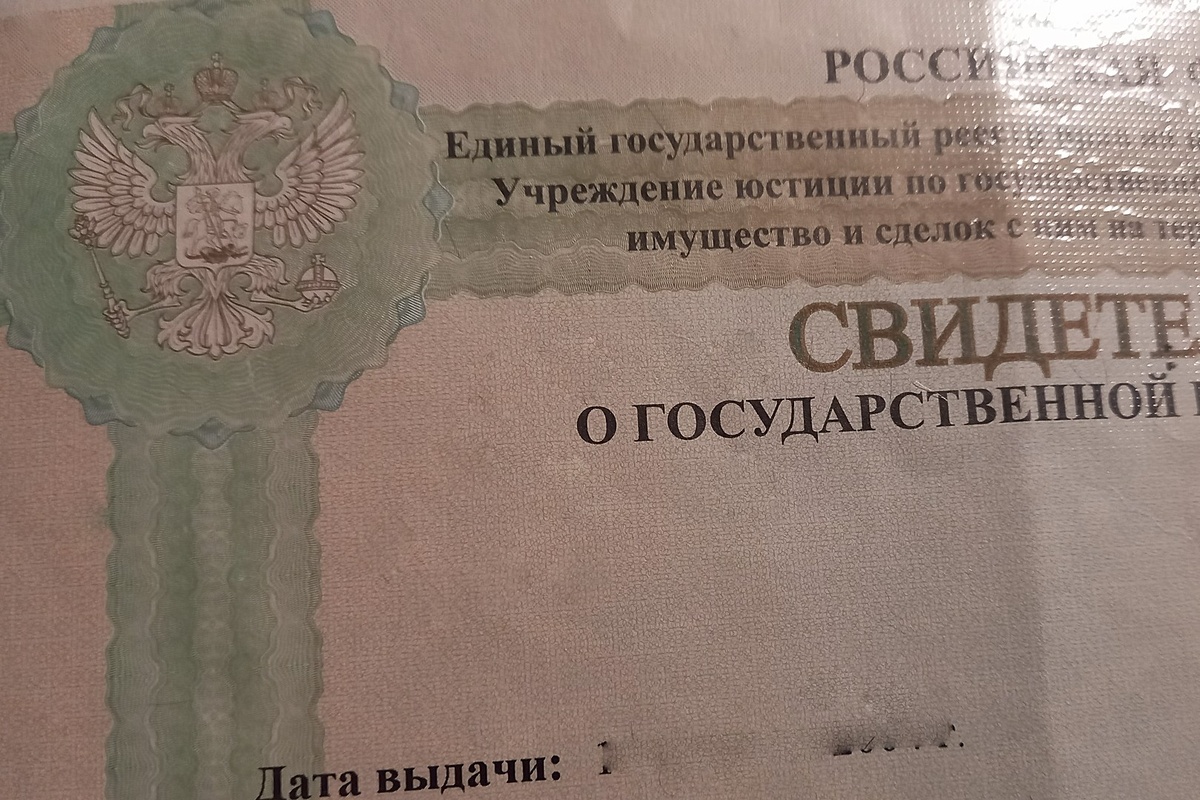 Фото автора. Теперь эта бумажка не нужна.