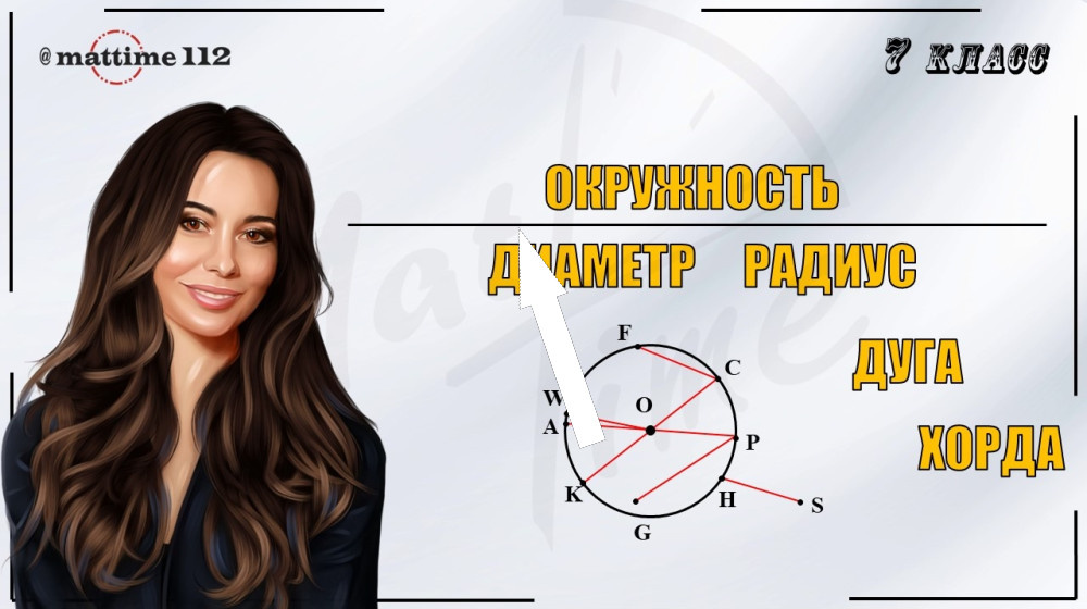    сколько сторон у круга и почему этот вопрос сбивает с толку даже экспертов