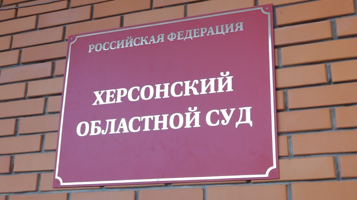    Фото: ТРК «Таврия»