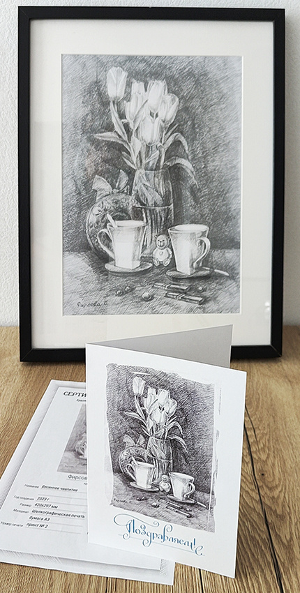 «Весеннее чаепитие», бумага, шариковая ручка, художник Фирсова Светлана