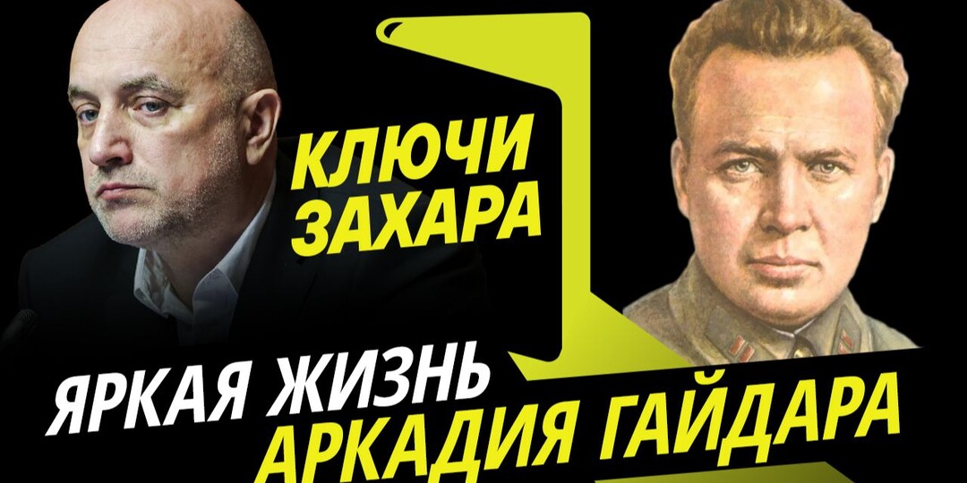 ХРУПКОСТЬ МИРА